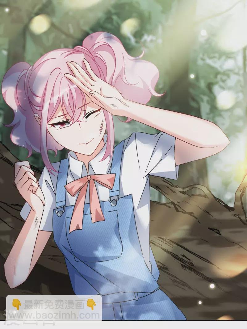 第286话 撤掉女主？2