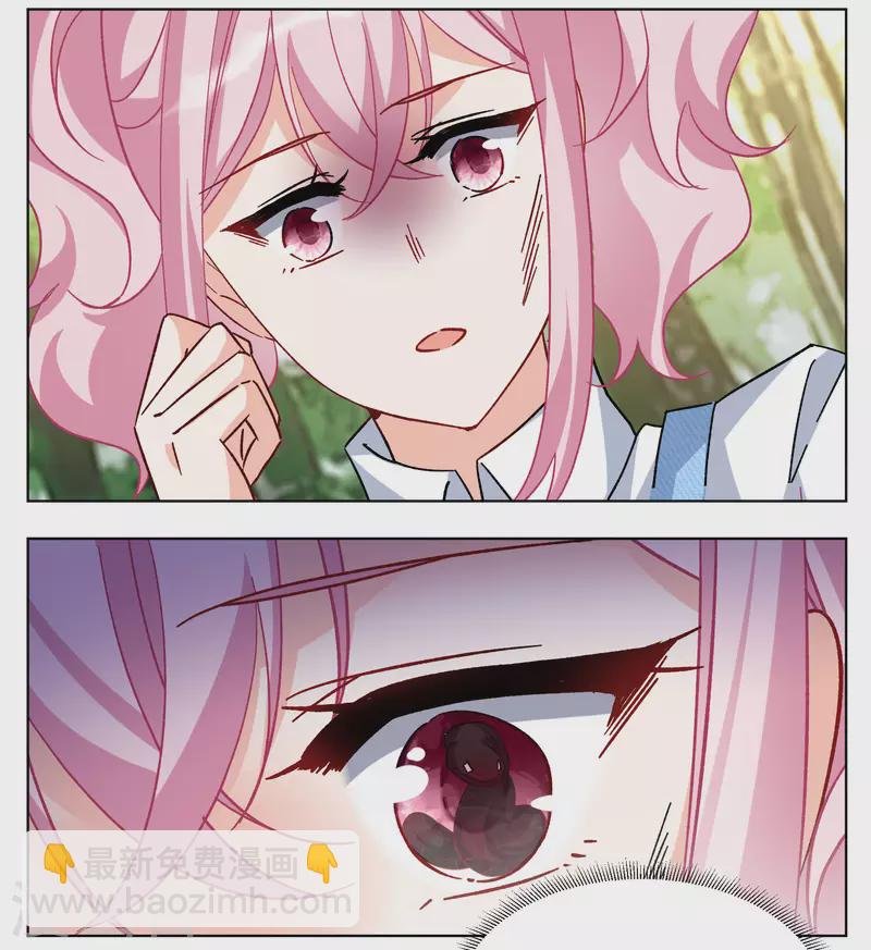 第286话 撤掉女主？2
