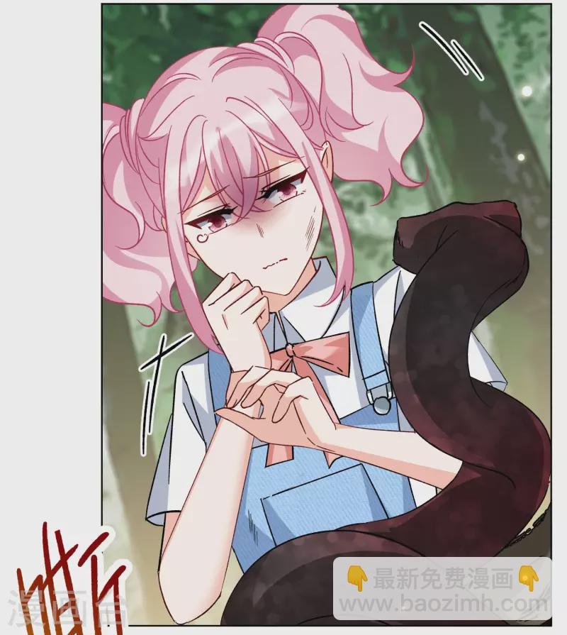 第286话 撤掉女主？2