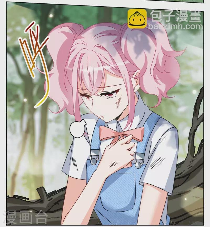 第286话 撤掉女主？2