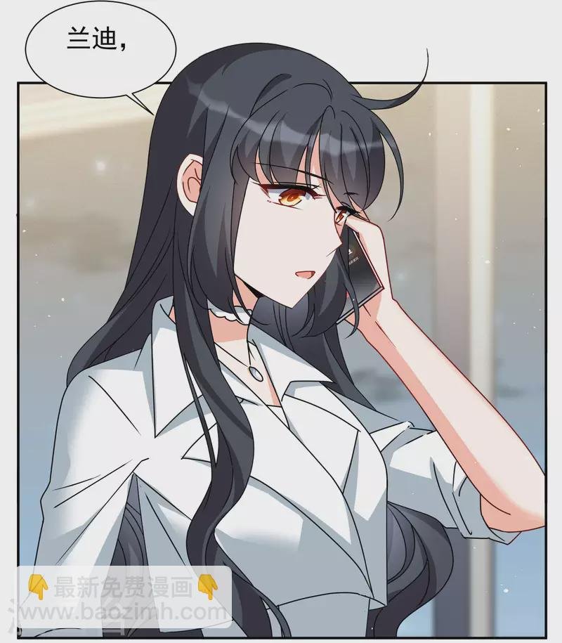 第286话 撤掉女主？2