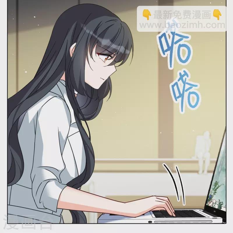 第286话 撤掉女主？2