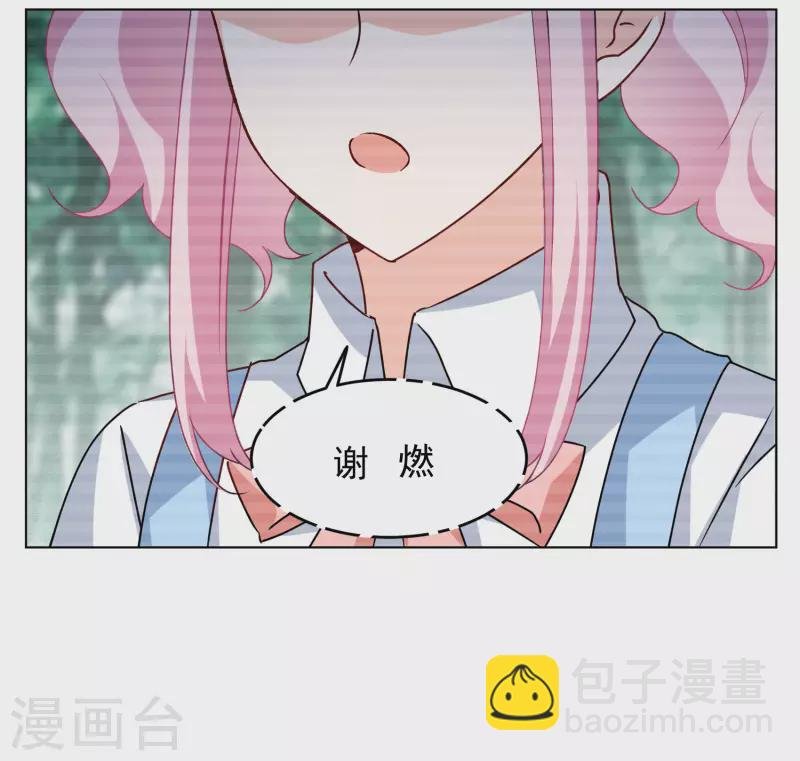 第286话 撤掉女主？2