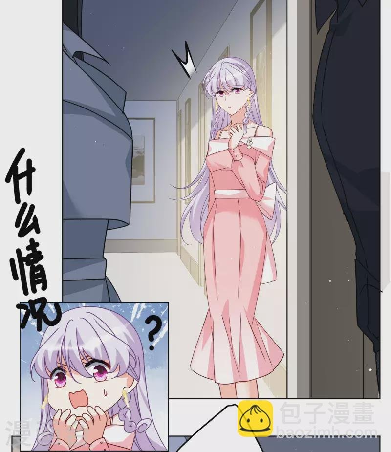第287话 撤掉女主？3