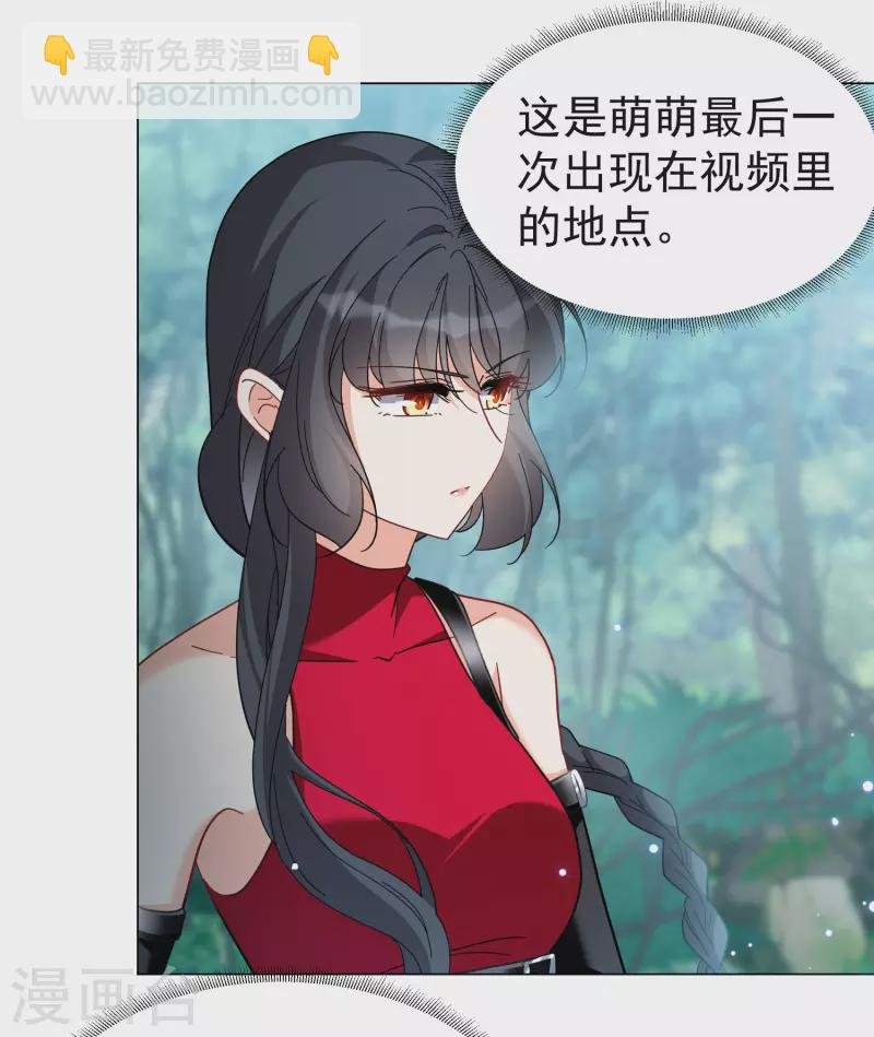 第288话 我来了1