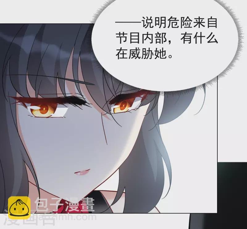 第288话 我来了1