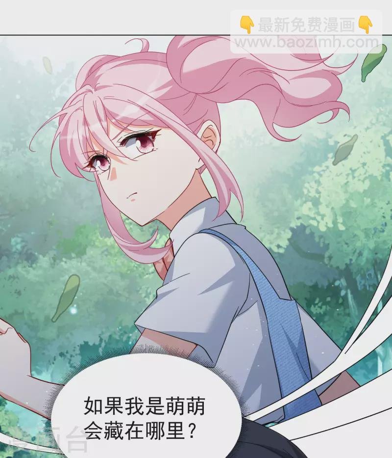 第288话 我来了1