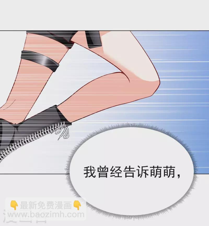 第288话 我来了1