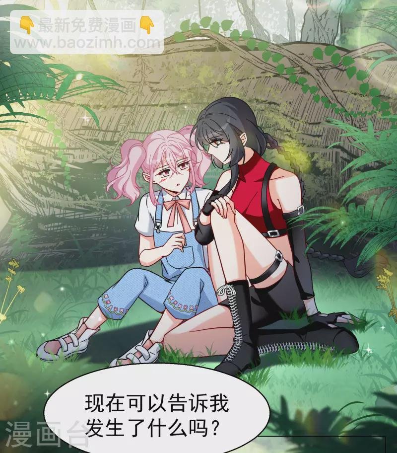 第289话 我来了2
