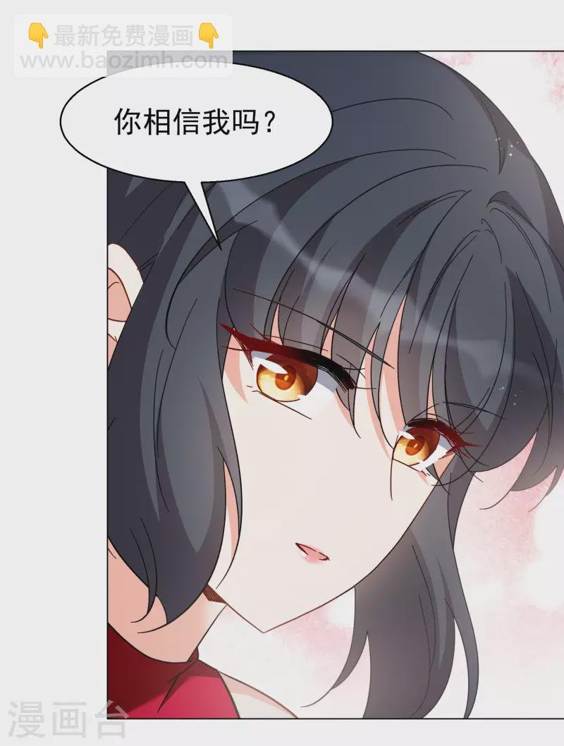 第289话 我来了2
