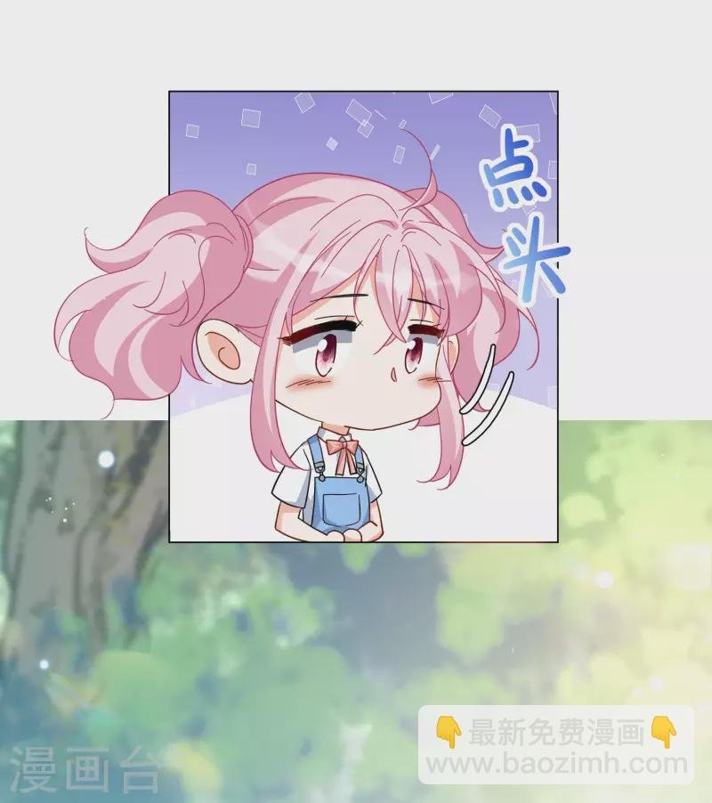第289话 我来了2