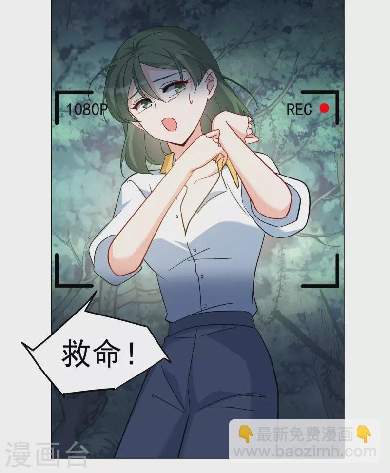 第289话 我来了2