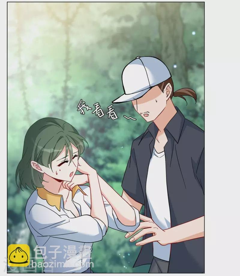 第289话 我来了2
