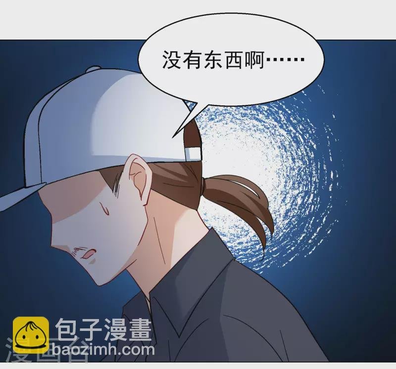 第289话 我来了2