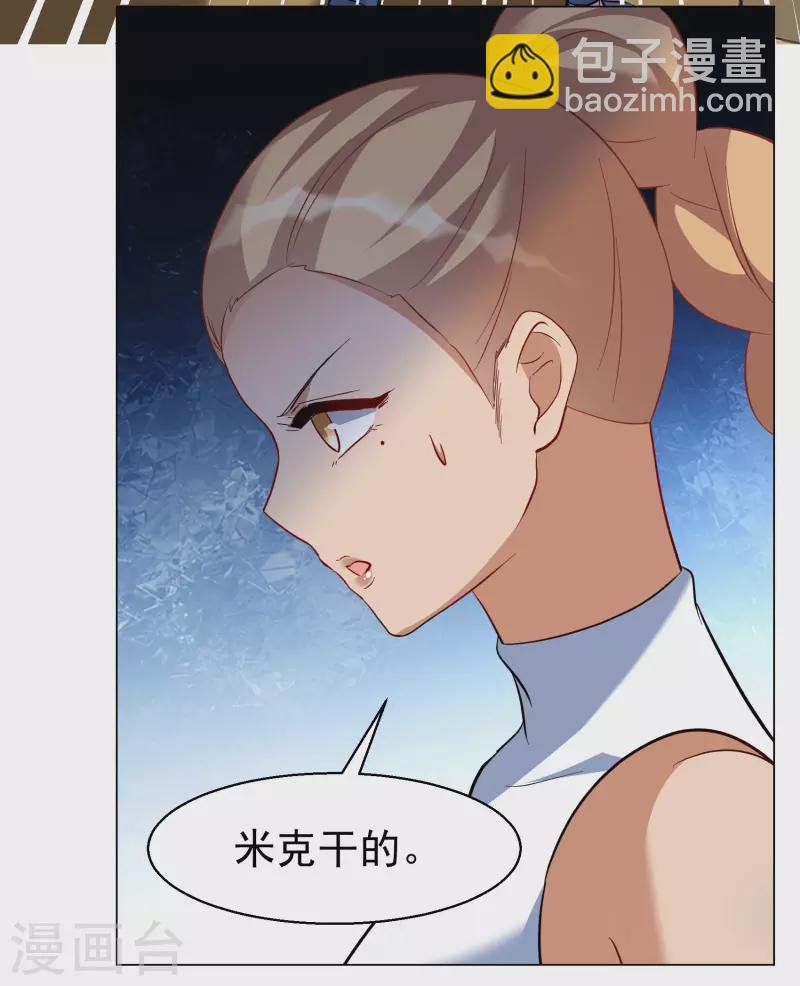 第290话 我来了3