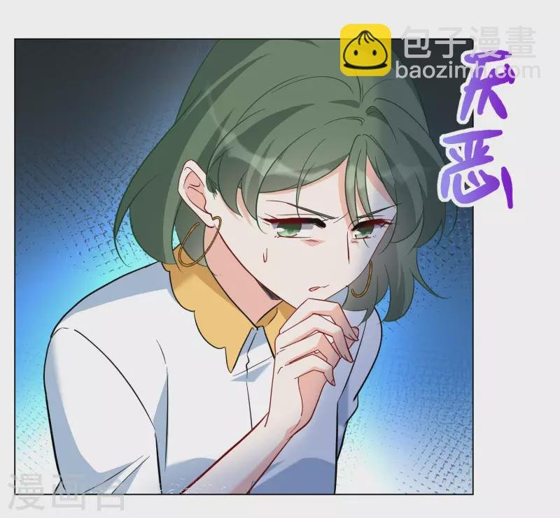 第290话 我来了3