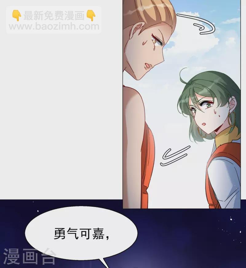 第290话 我来了3