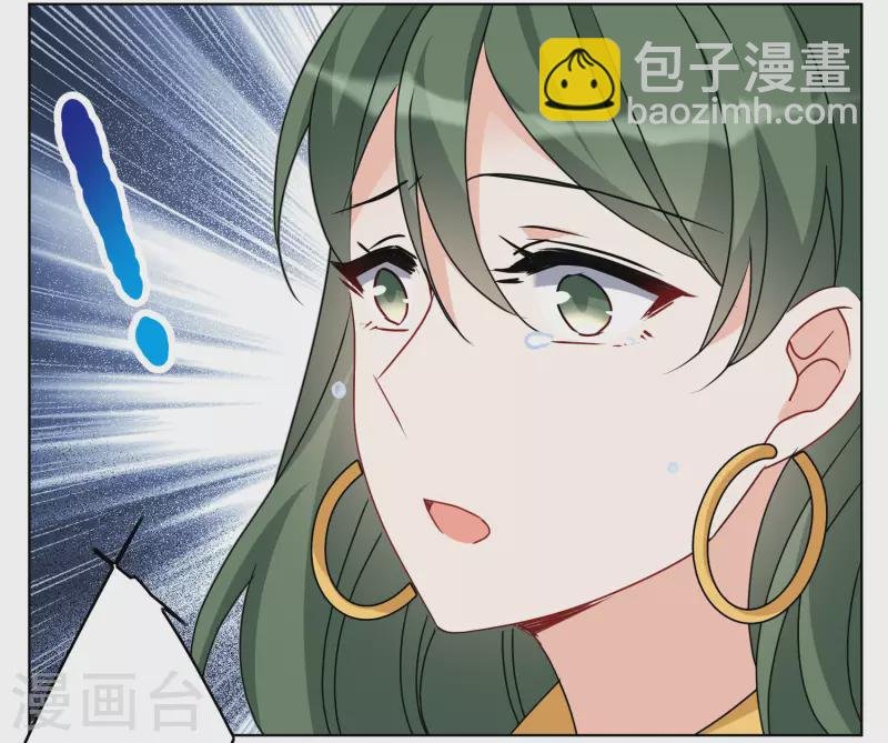 第291话 我来送你去死1