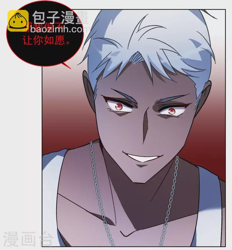 第291话 我来送你去死1