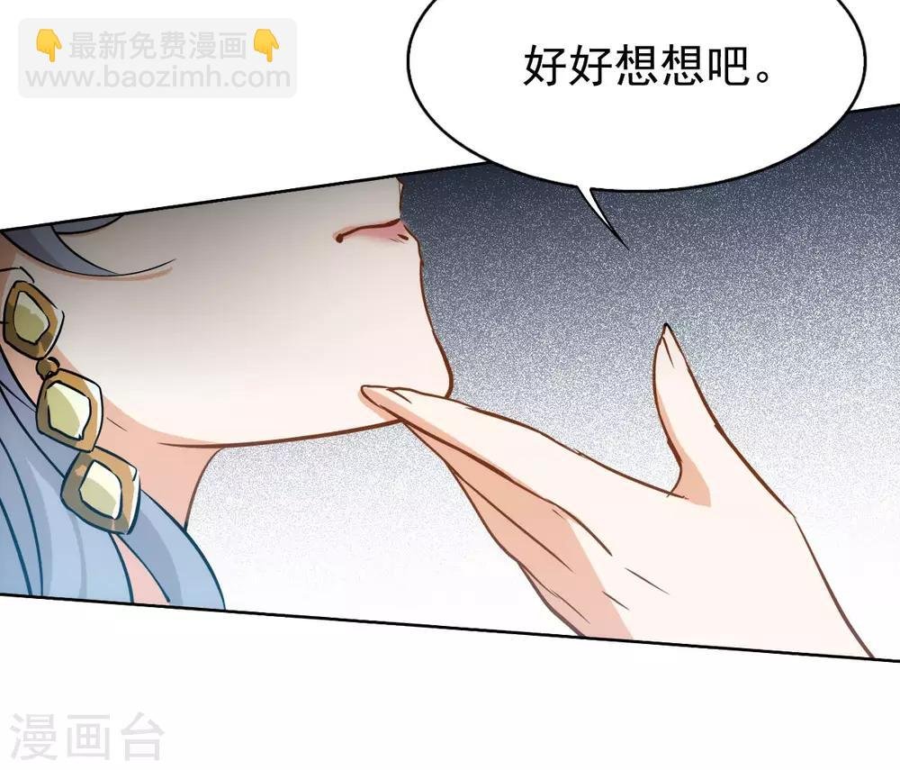 第0话2 你好，渣男