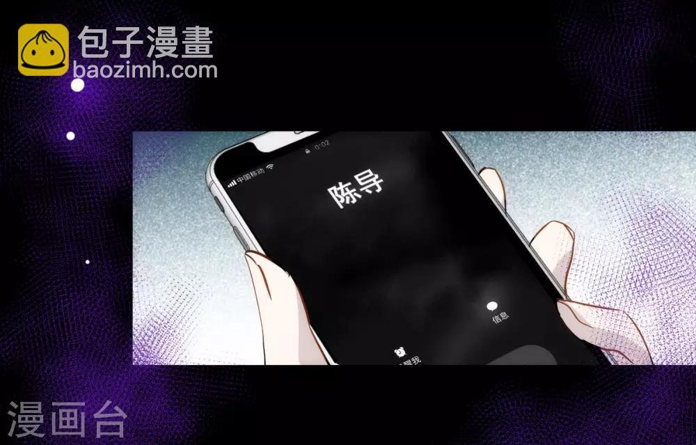 第0话2 你好，渣男