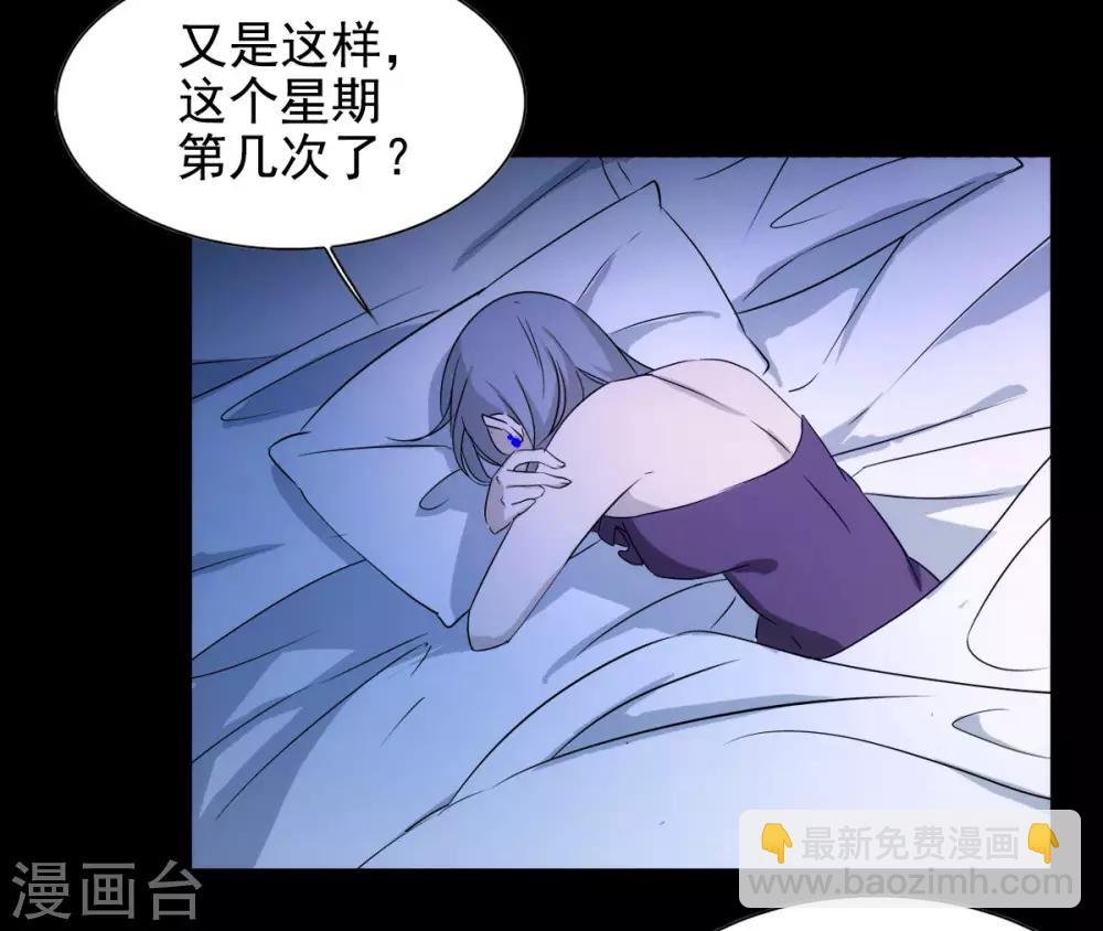 第0话2 你好，渣男