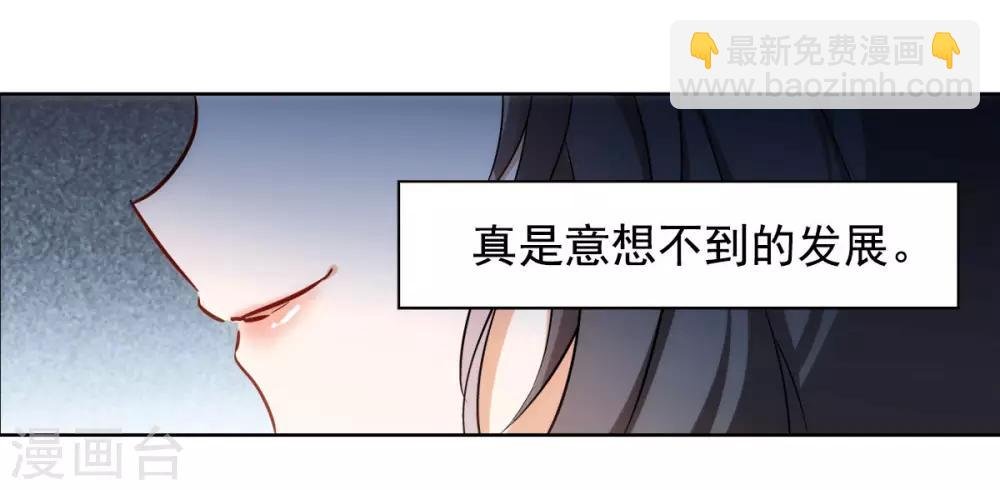 第0话2 你好，渣男