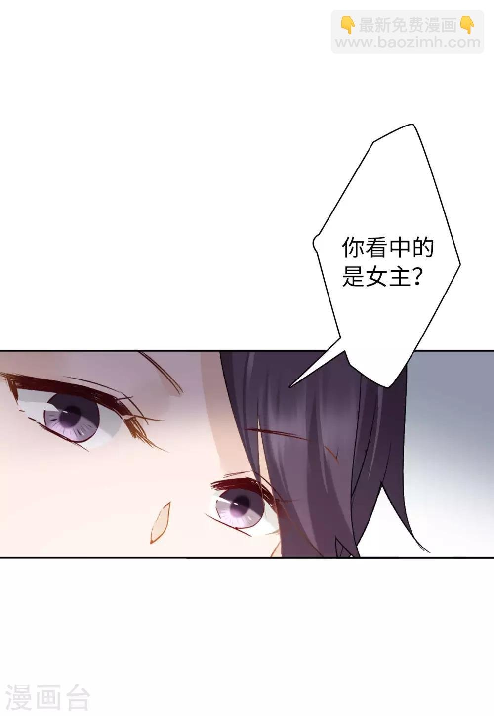 第10话2 周韵仪的目的
