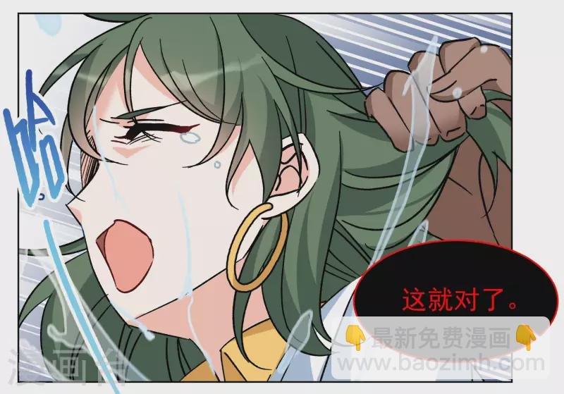 第292话 我来送你去死2