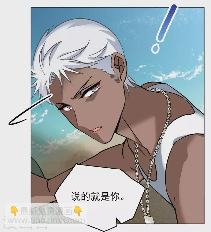 第293话 我来送你去死3