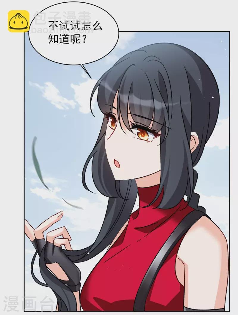 第293话 我来送你去死3