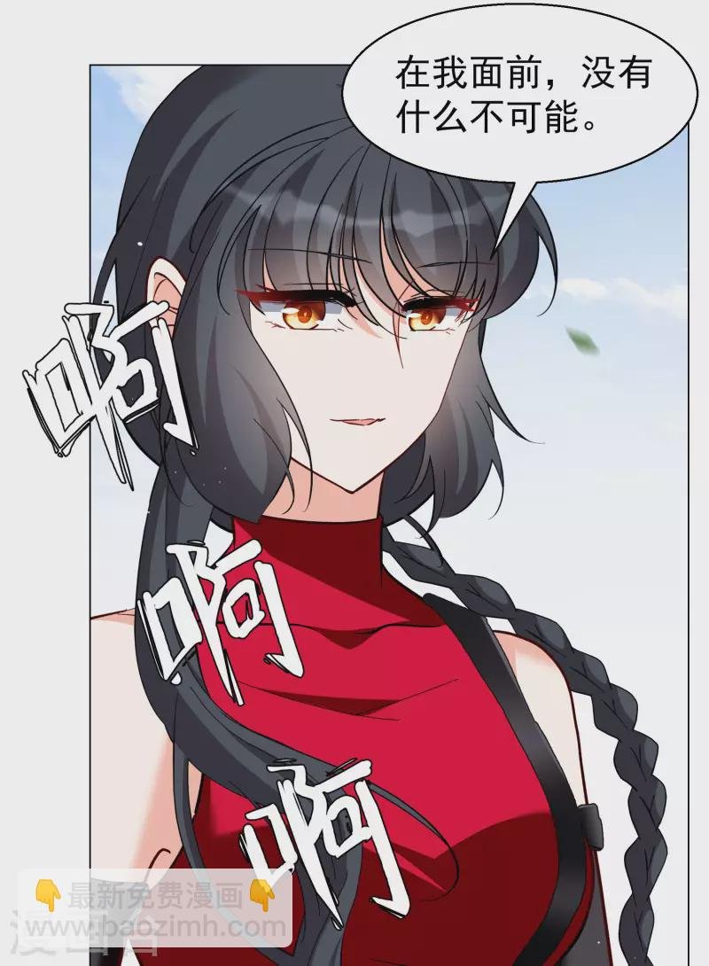 第294话 戏耍1