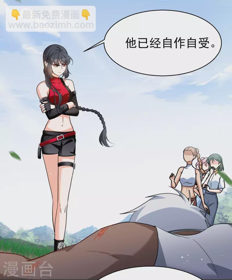 第295话 戏耍2