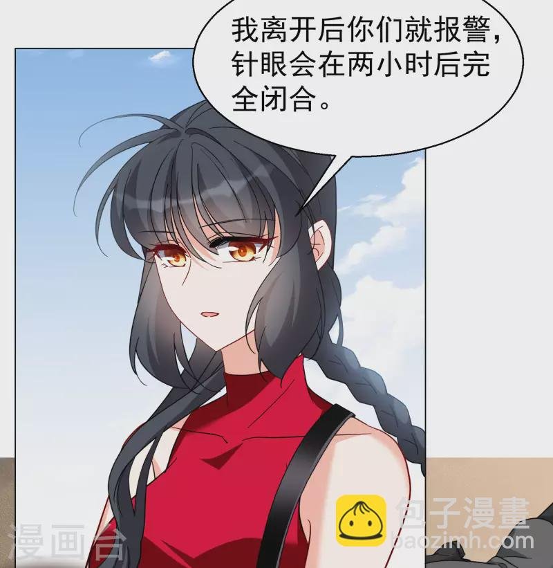 第295话 戏耍2