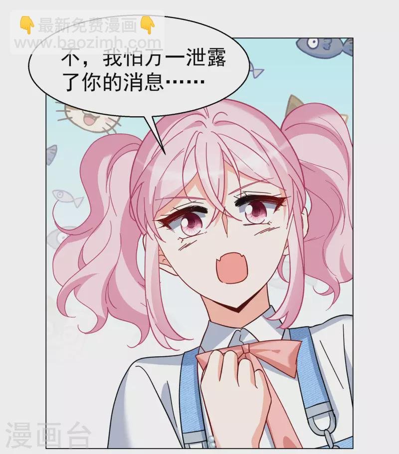 第296话 戏耍3