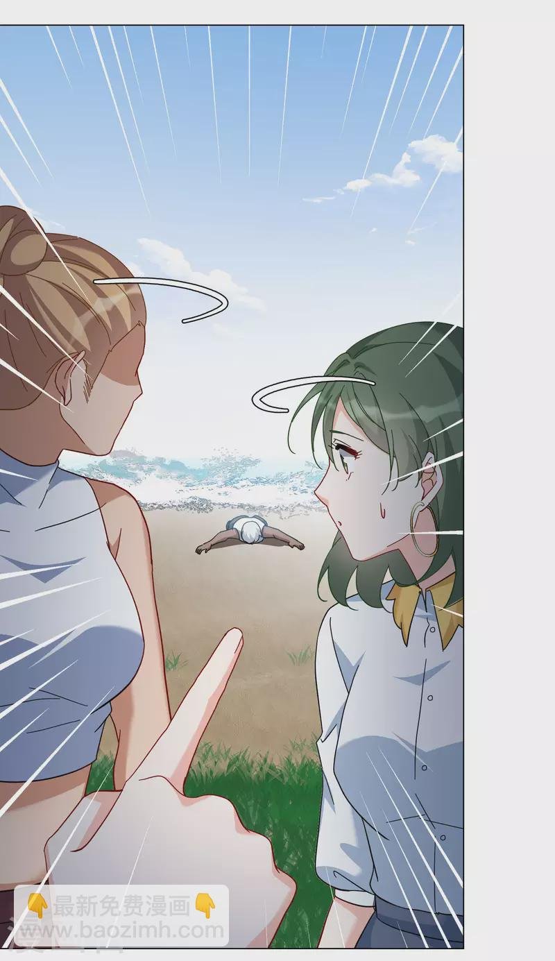 第296话 戏耍3