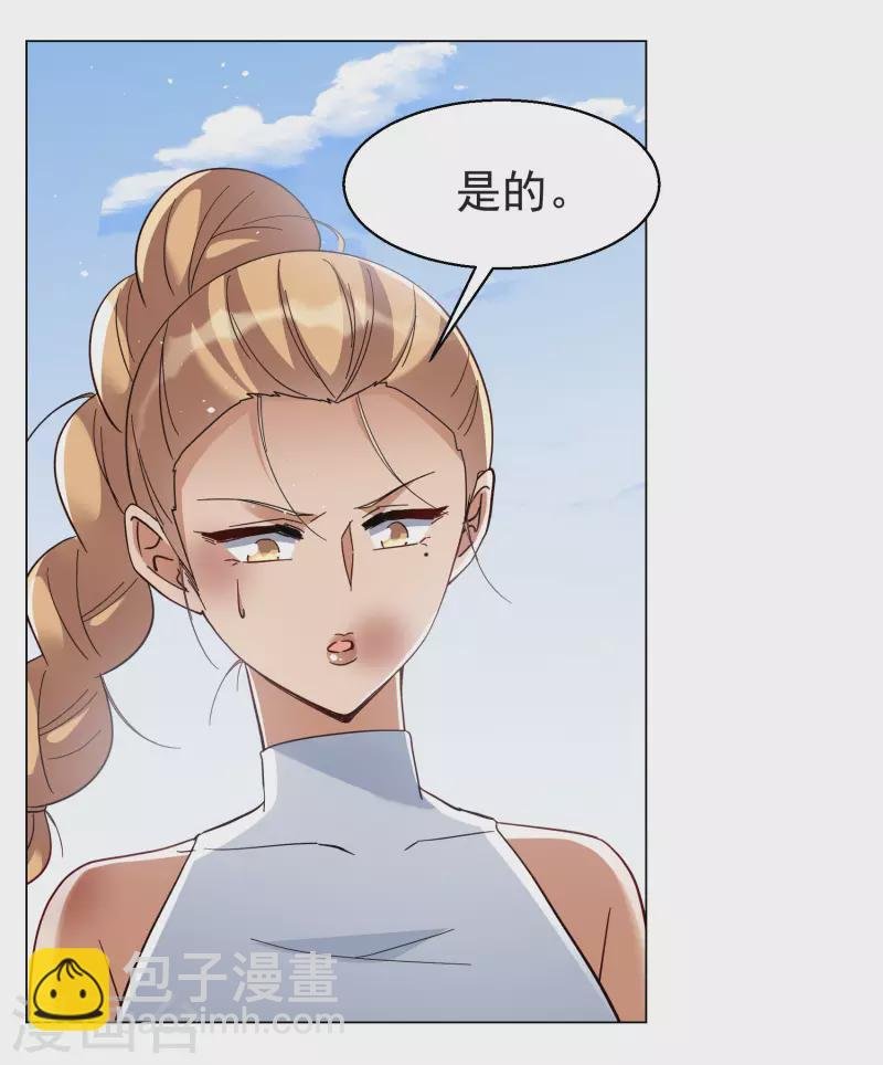 第297话 劫后余生1
