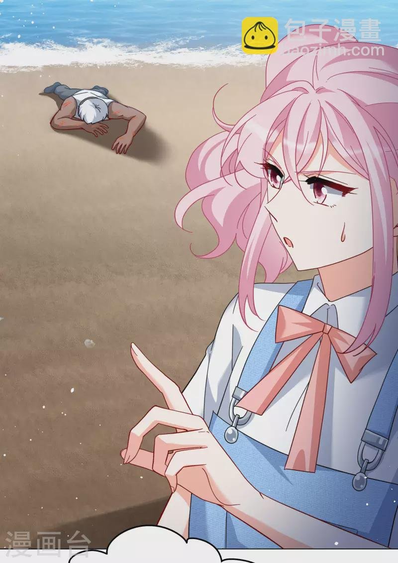 第297话 劫后余生1