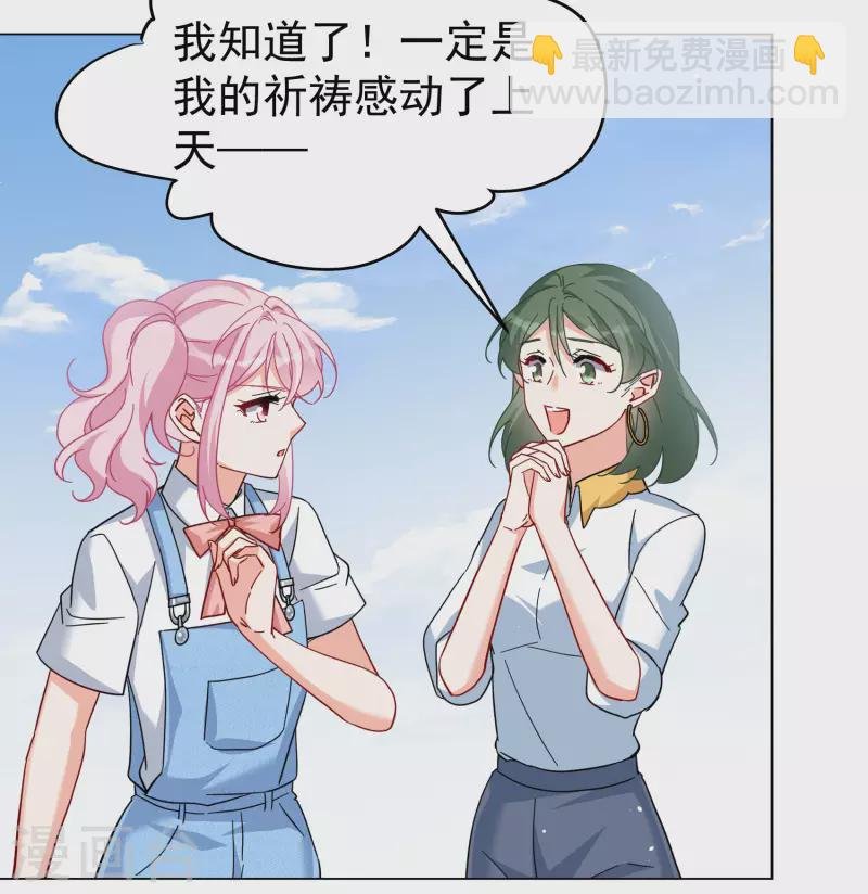 第297话 劫后余生1