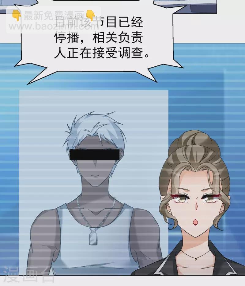 第298话 劫后余生2