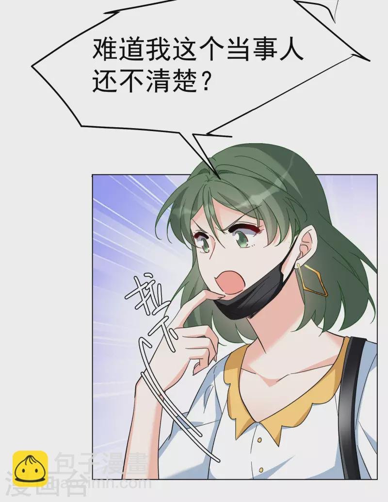 第299话 劫后余生3