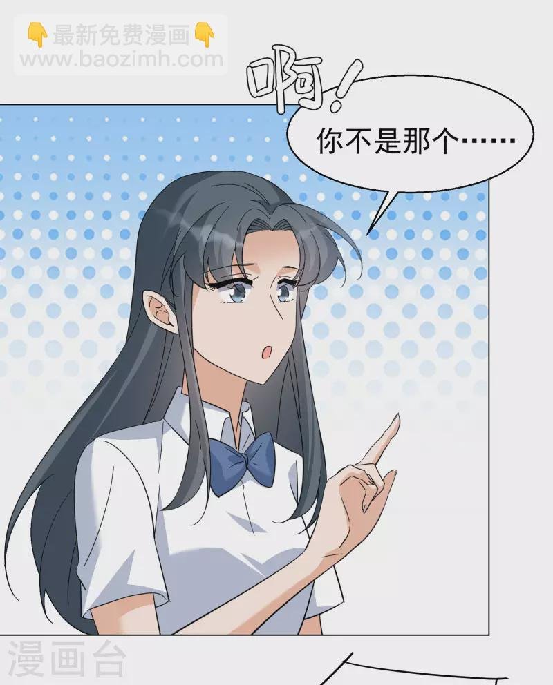 第299话 劫后余生3