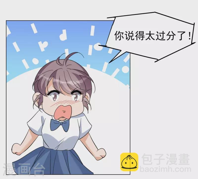 第299话 劫后余生3