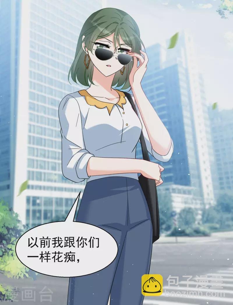 第299话 劫后余生3
