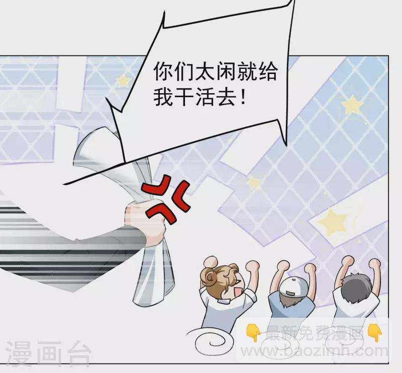 第300话 回归剧组1