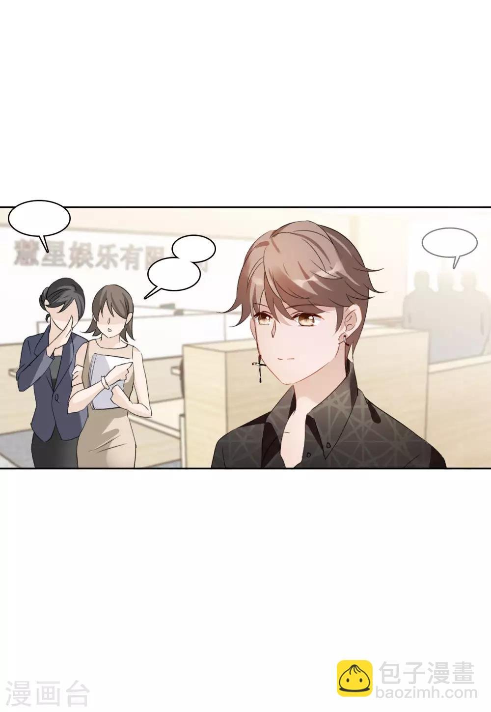 第10话3 周韵仪的目的