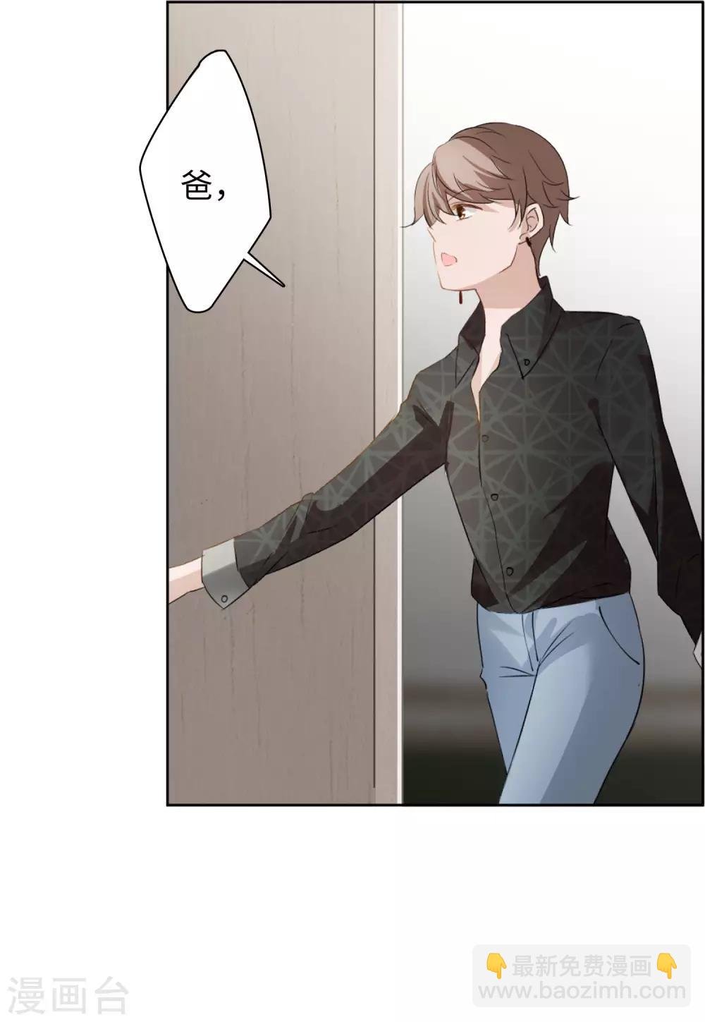 第10话3 周韵仪的目的