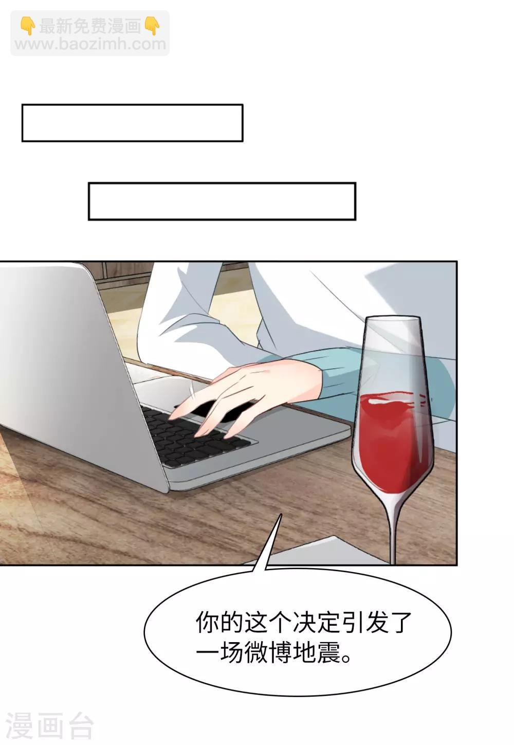 第10话3 周韵仪的目的