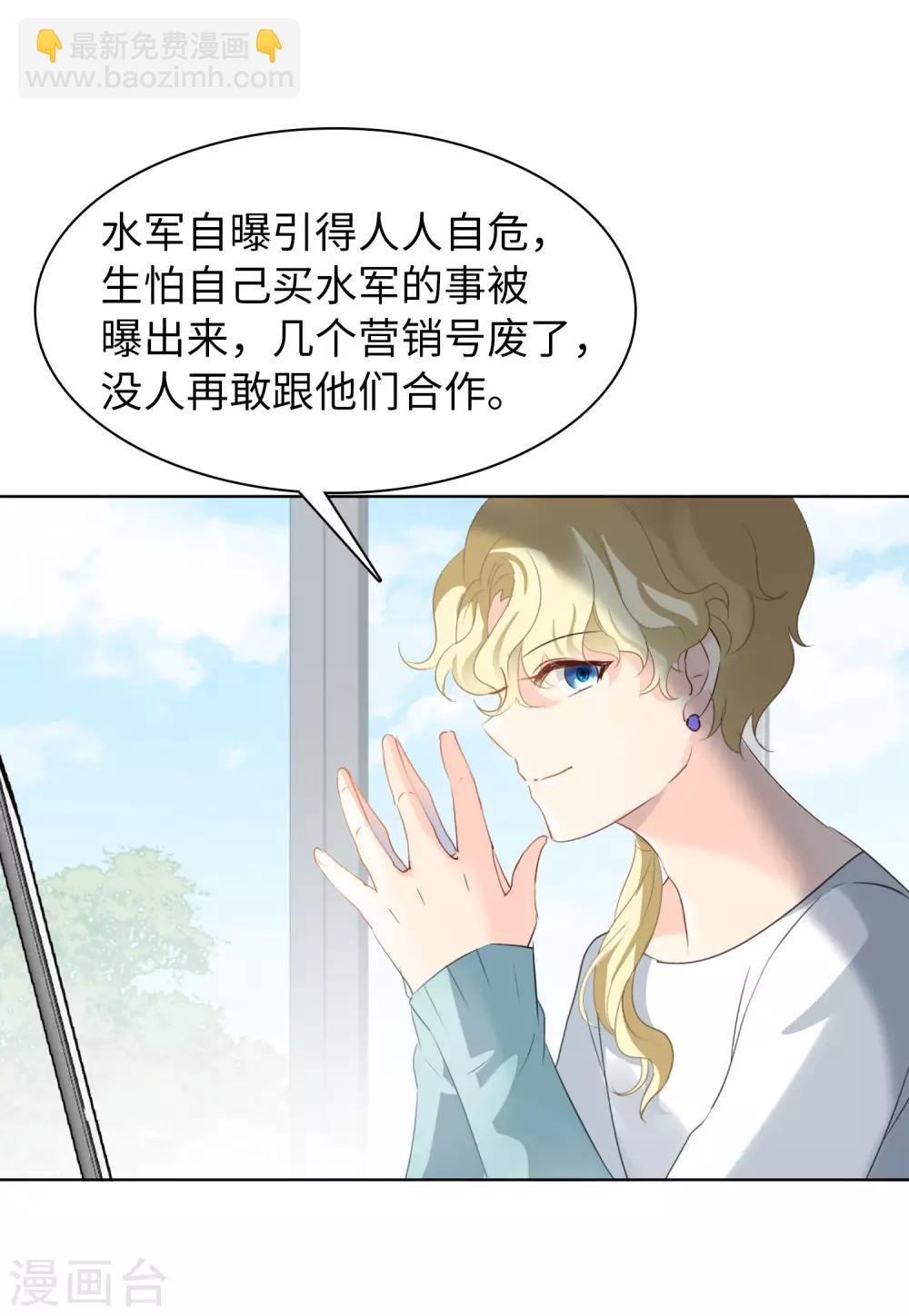 第10话3 周韵仪的目的