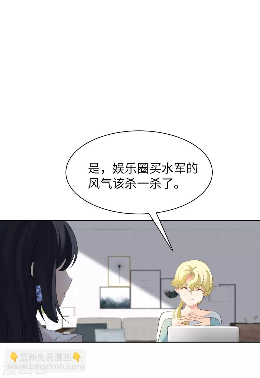 第10话3 周韵仪的目的